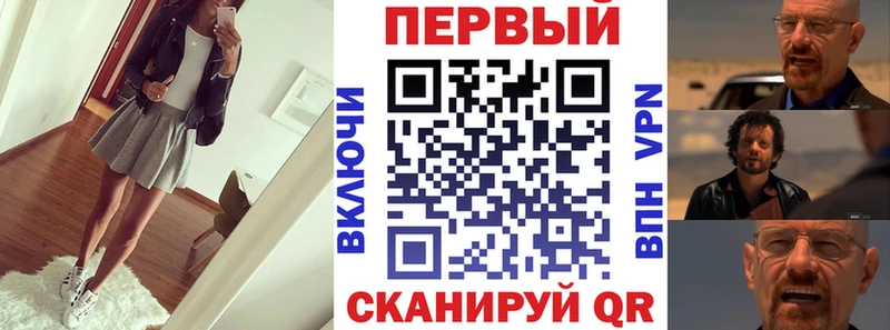 АМФЕТАМИН Розовый  Купить  Добрянка 