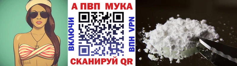 Купить  Добрянка  A PVP СК 