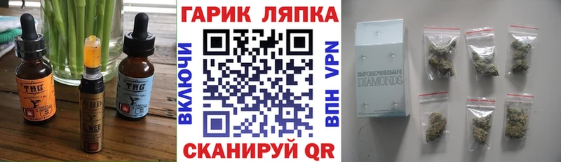 Cannafood конопля  Купить закладки  Добрянка 