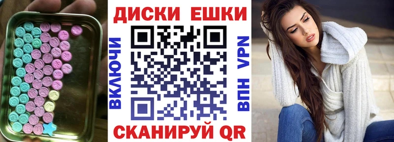 Экстази 280мг Купить закладки Добрянка