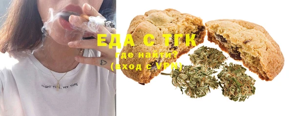 первитин Каменногорск