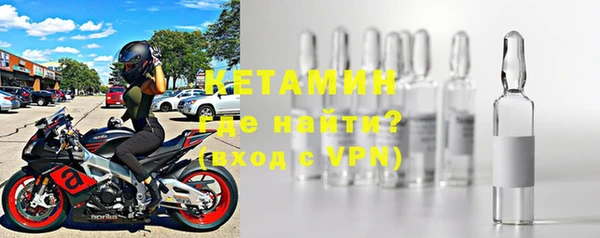 первитин Каменка