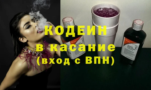 первитин Каменногорск