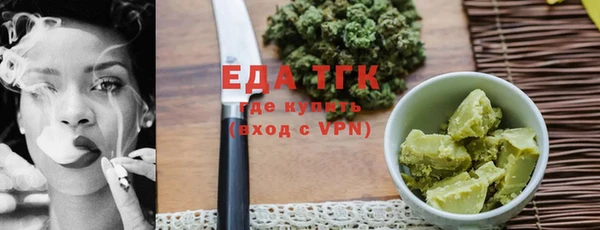 первитин Каменка