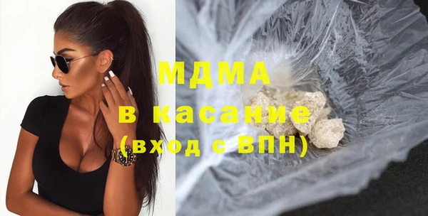 первитин Каменногорск
