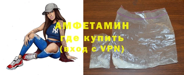 амфетамин Каменск-Шахтинский