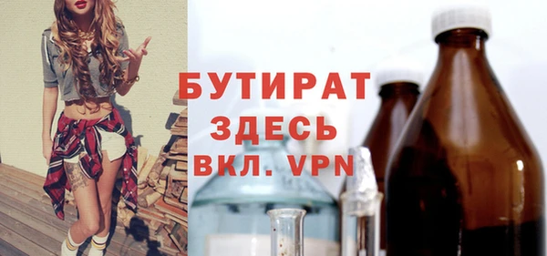 первитин Каменногорск