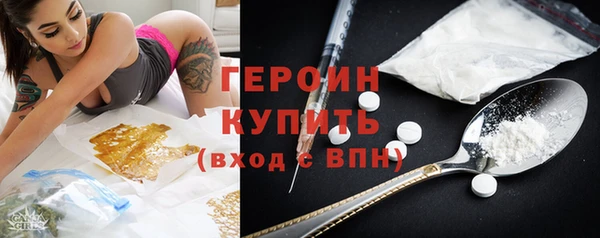 амфетамин Каменск-Шахтинский