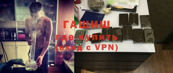 первитин Каменка
