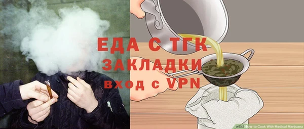 первитин Каменка
