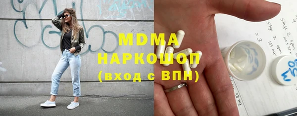 первитин Каменногорск
