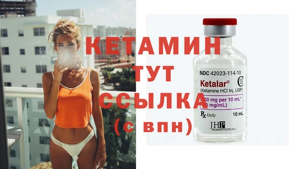 амфетамин Каменск-Шахтинский