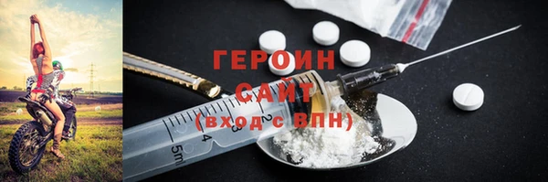 амфетамин Каменск-Шахтинский