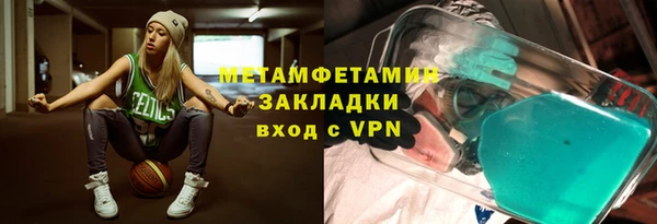 амфетамин Каменск-Шахтинский