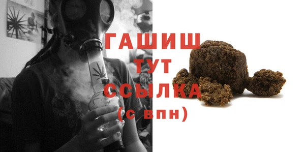 первитин Каменка
