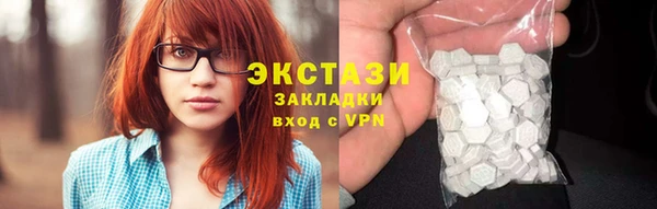 первитин Каменка