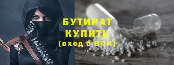 первитин Каменка