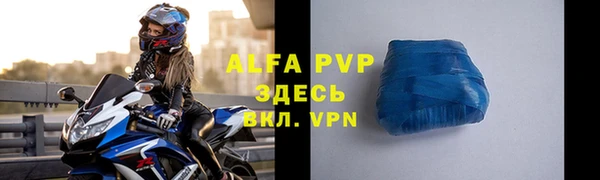 первитин Каменка