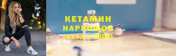 первитин Каменногорск