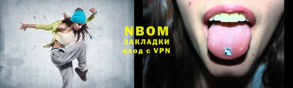 первитин Каменногорск