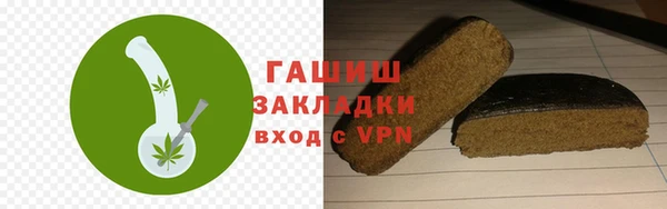 амфетамин Каменск-Шахтинский