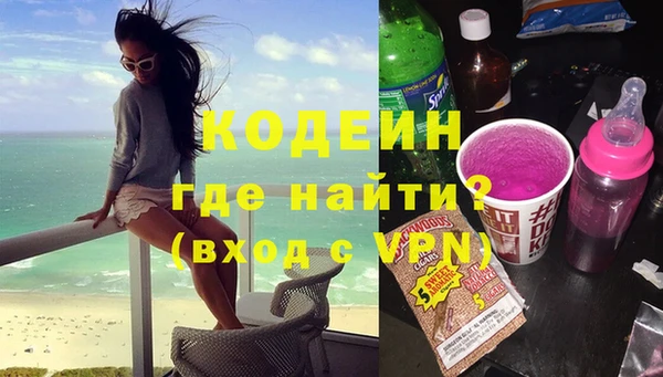 первитин Каменногорск