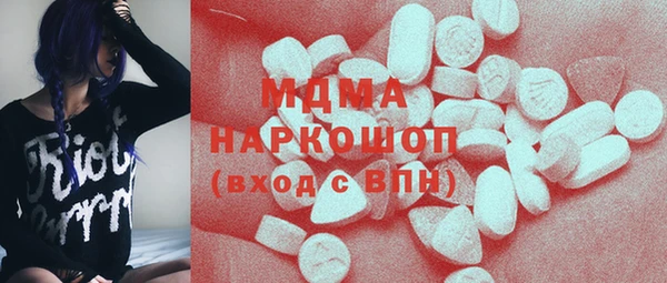первитин Каменка