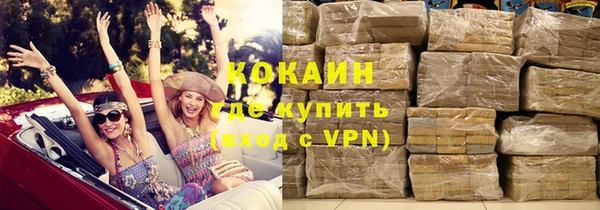 первитин Каменногорск