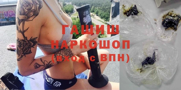 амфетамин Каменск-Шахтинский