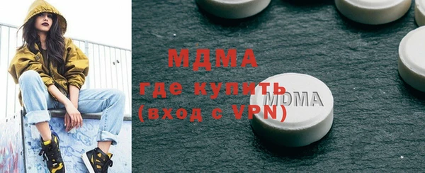 первитин Каменногорск
