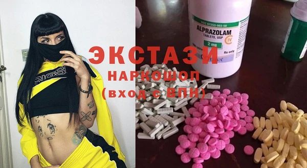 амфетамин Каменск-Шахтинский
