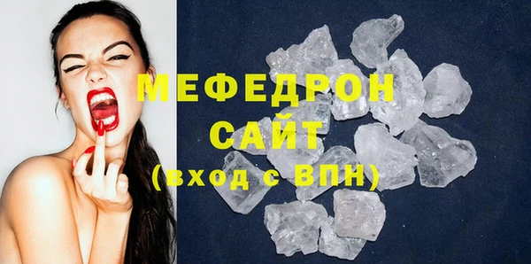 амфетамин Каменск-Шахтинский