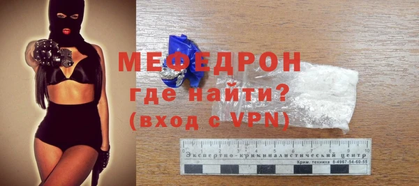 первитин Каменногорск