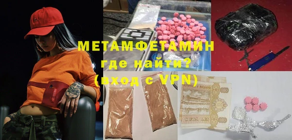 первитин Каменногорск