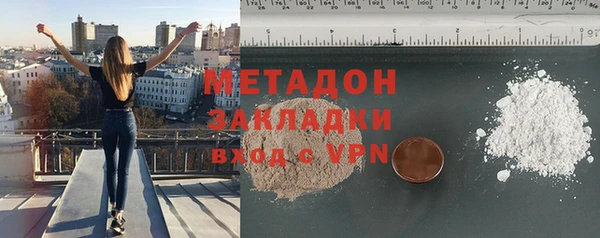 первитин Каменка