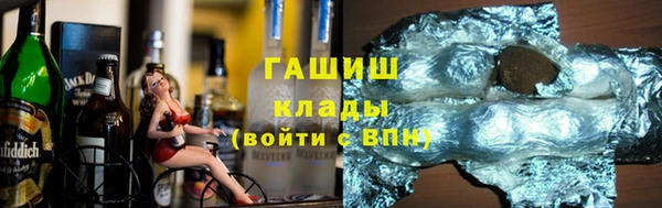 амфетамин Каменск-Шахтинский