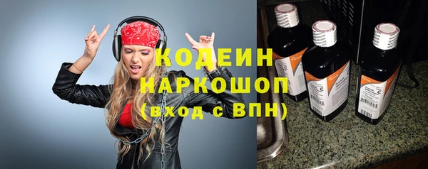амфетамин Каменск-Шахтинский
