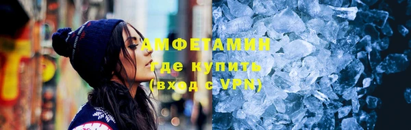 первитин Каменногорск
