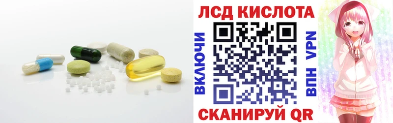 ЛСД экстази кислота  Купить  Добрянка 