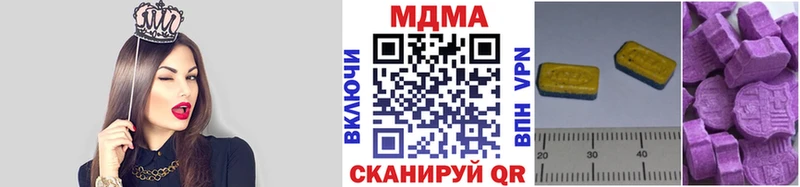 МДМА кристаллы  Купить закладки  Добрянка 