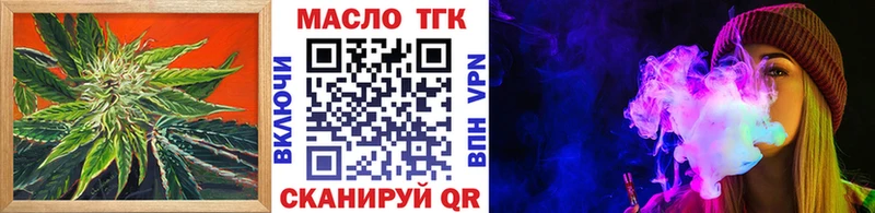 Купить  Добрянка  ТГК Wax 